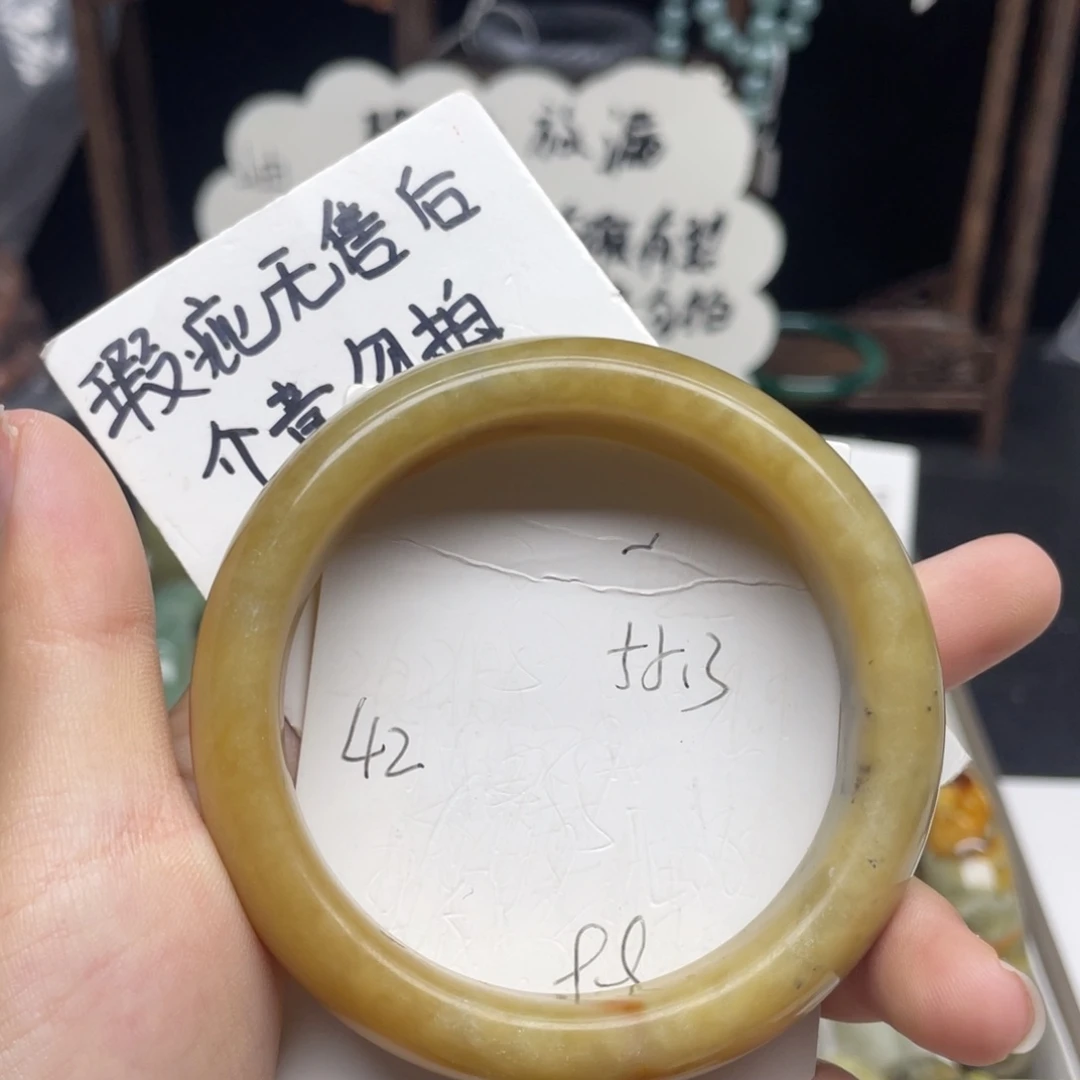 未镶嵌蛇纹石玉手镯