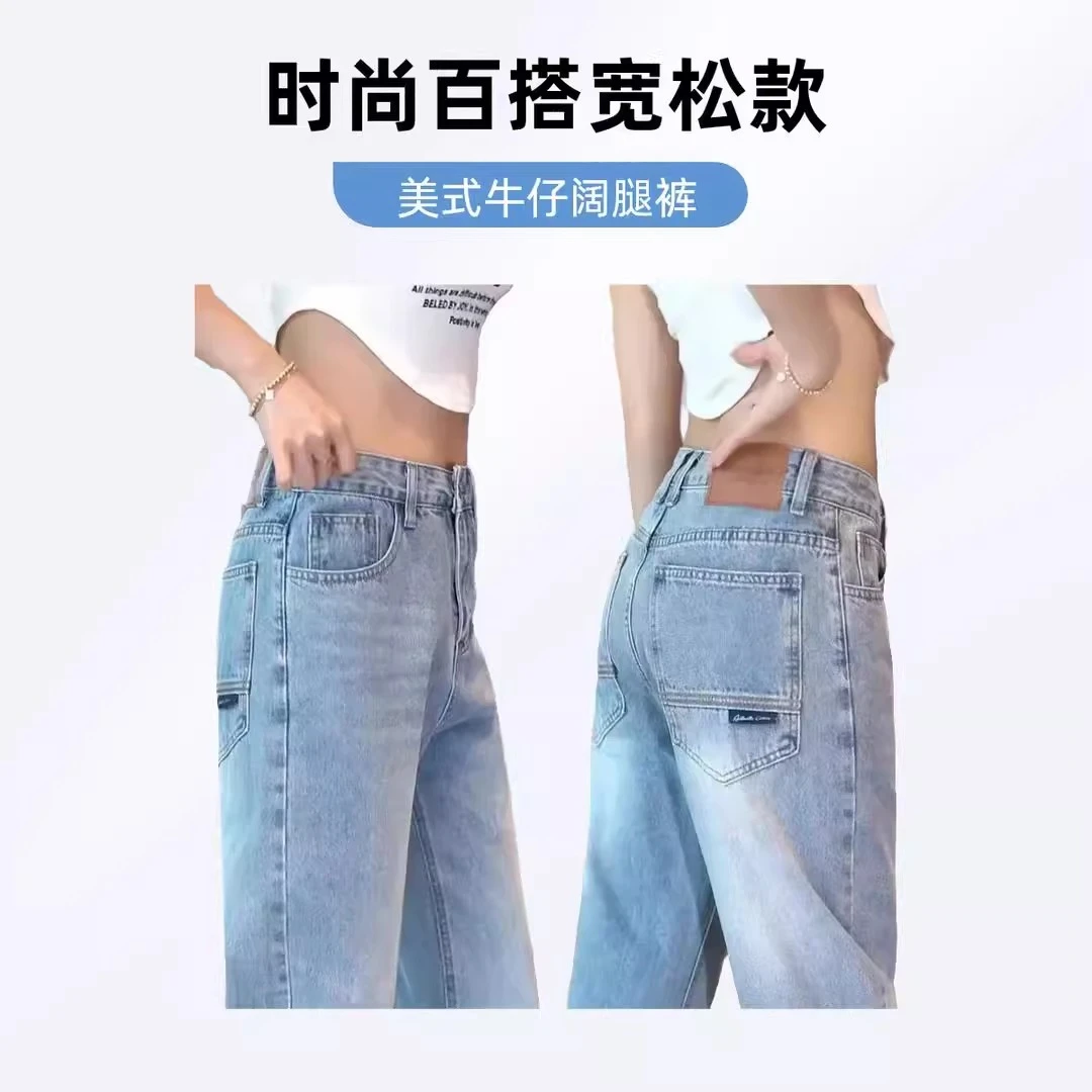 2025美式直筒牛仔裤男时尚百搭宽松渐变长裤男装水洗复古痞帅阔腿