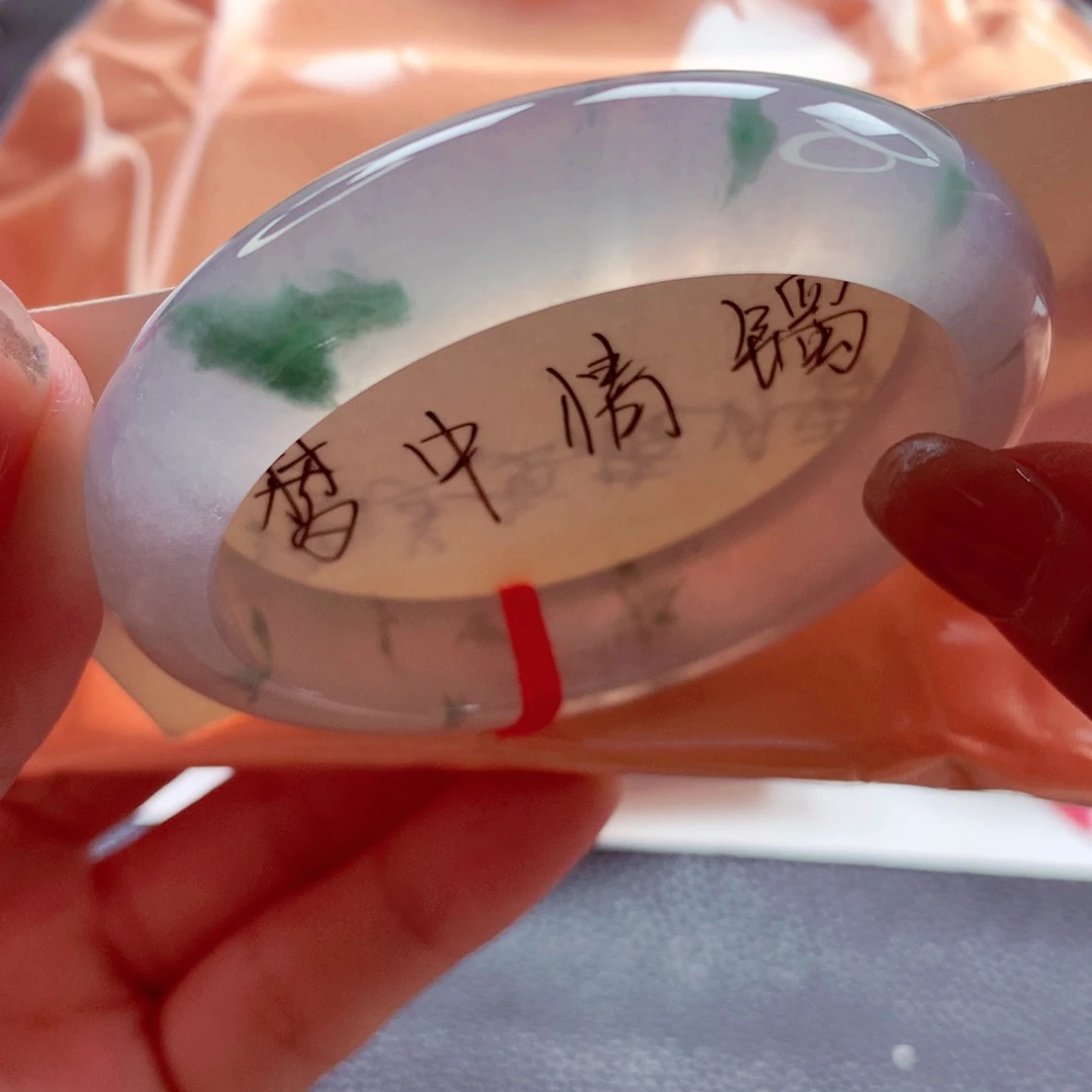 翡翠未镶嵌手镯师妹54.5白钢绿花起钢（14号）