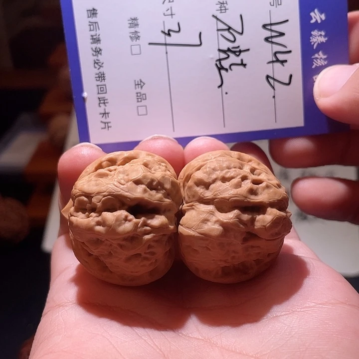 吊坠文玩核桃文玩