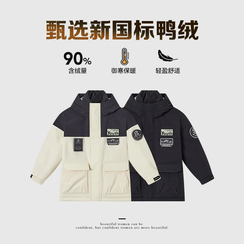10855+10856【极寒.黑白派克】中大童冬季一手长贴标连帽加厚羽绒服
