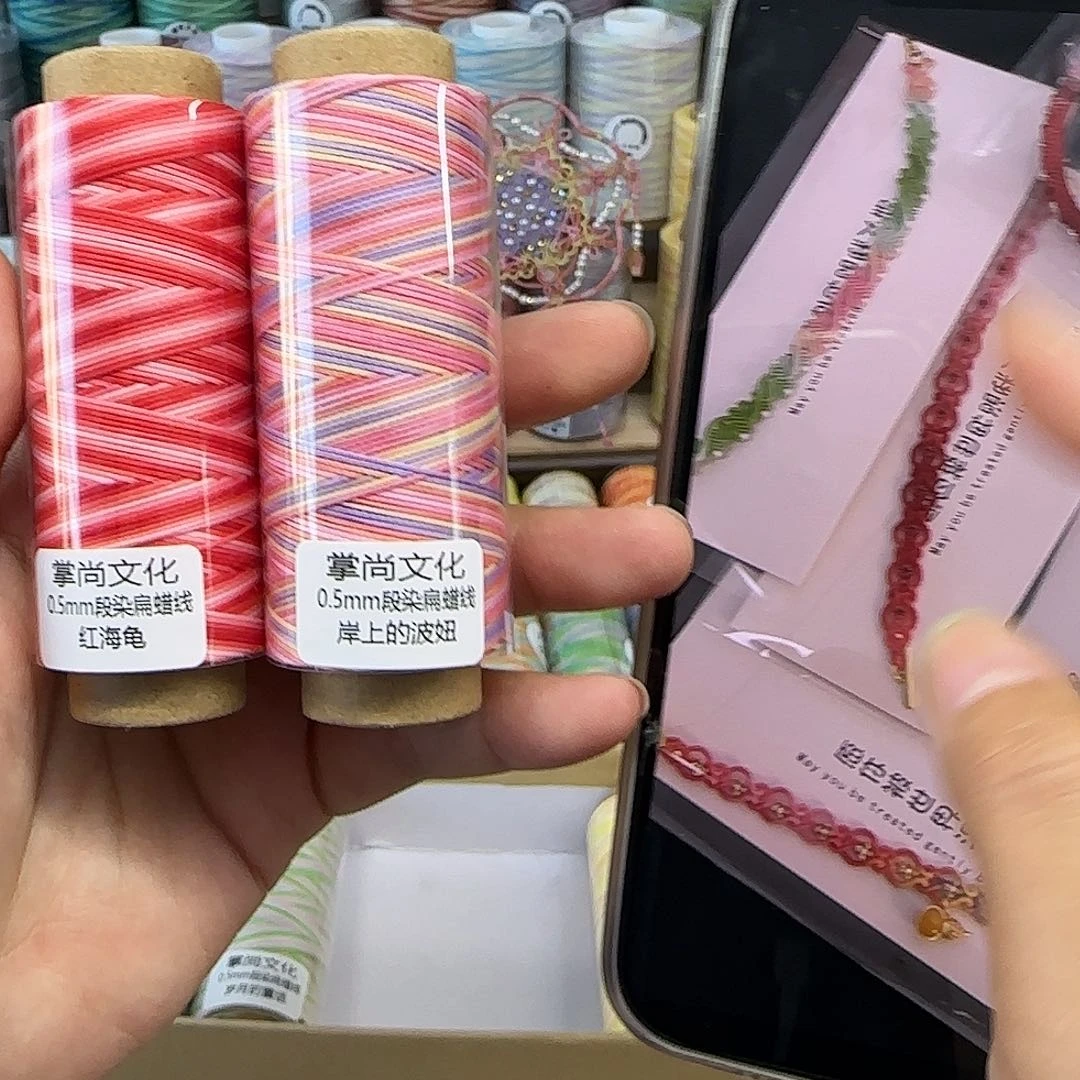 0.5段染扁蜡 红海龟 岸上的波妞