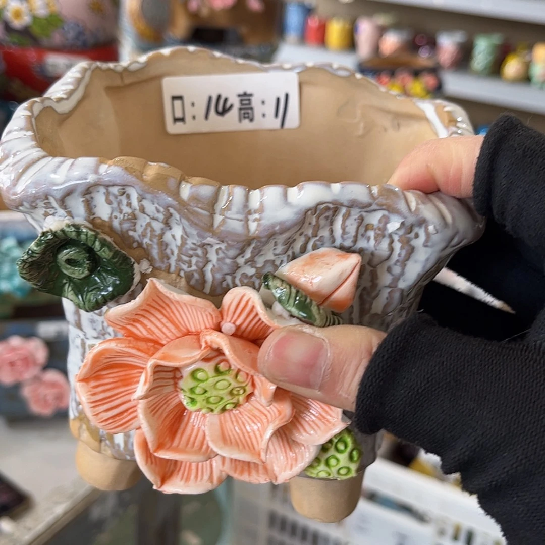 【闪购商品】红陶福利