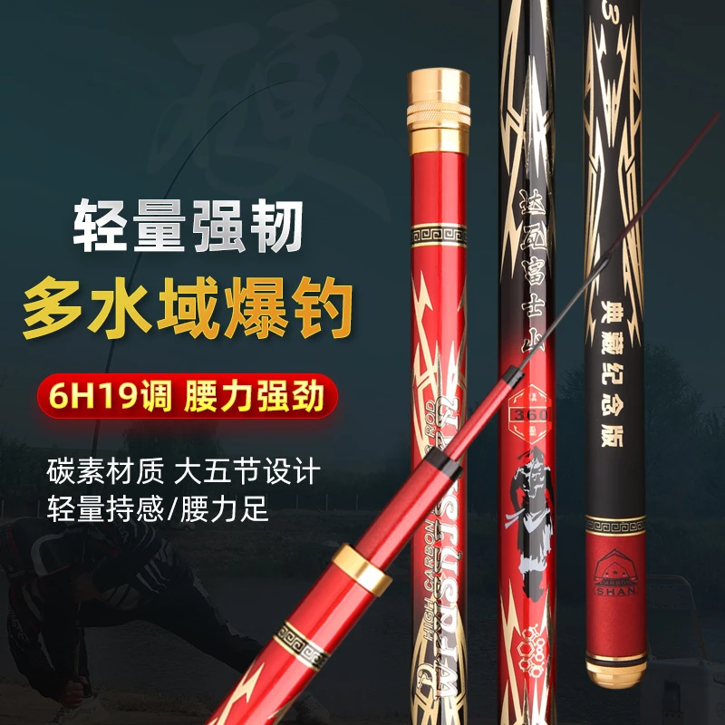 【达瓦富士山】现货批发6H腻丝19调黑坑杆直飞鲢鱅专属黑坑专用竞技