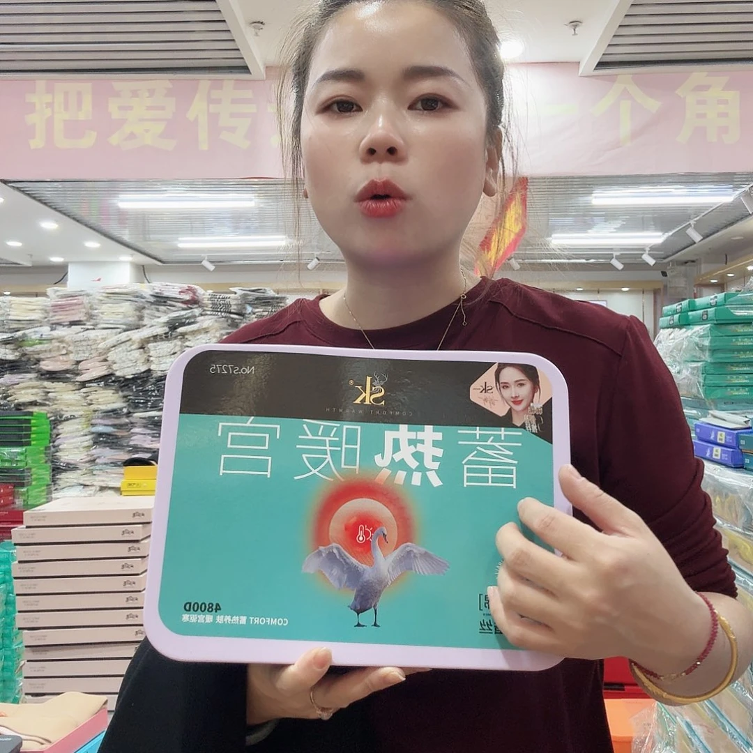 棉7275黑色羽绒蚕丝裤6XL