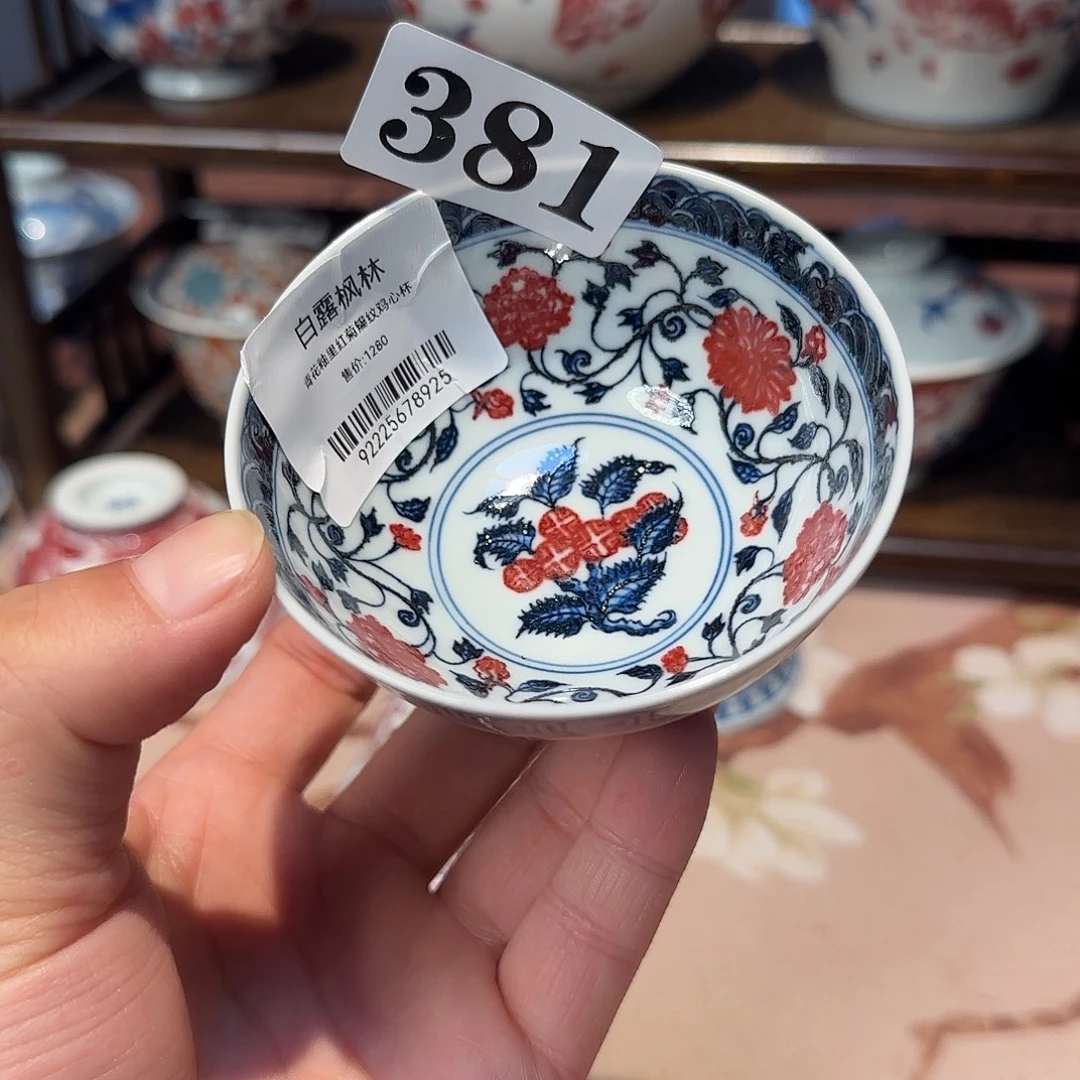 主人杯杯杯杯杯杯杯杯381