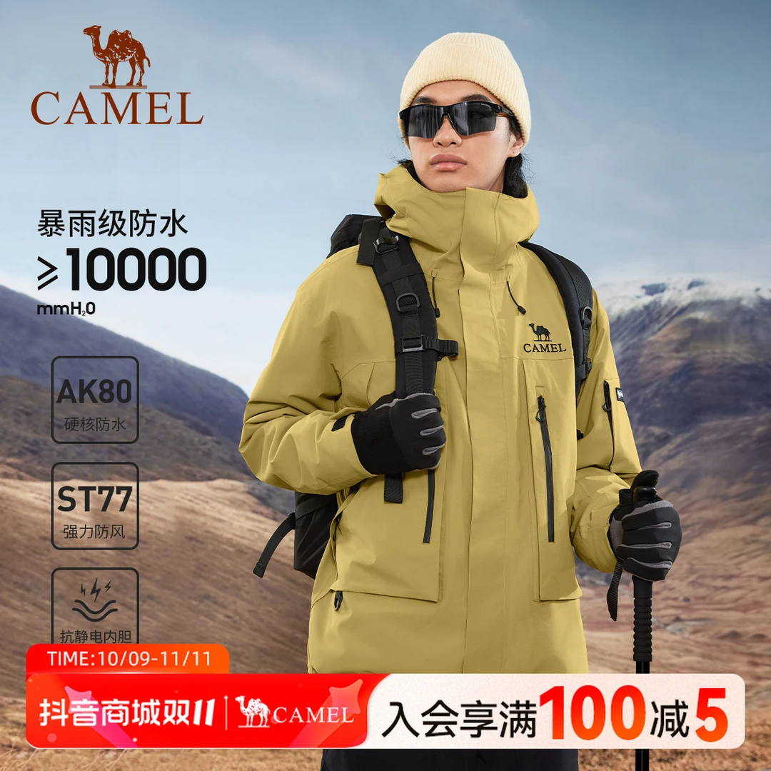 骆驼户外三合一冲锋衣男女2025暴雨级防水防风工装情侣登山服8673