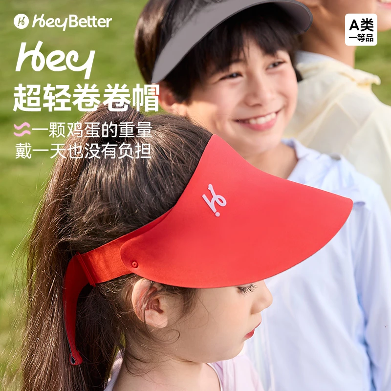 【HeyBetter】儿童超轻防晒帽防紫外线遮阳帽空顶帽户外运动
