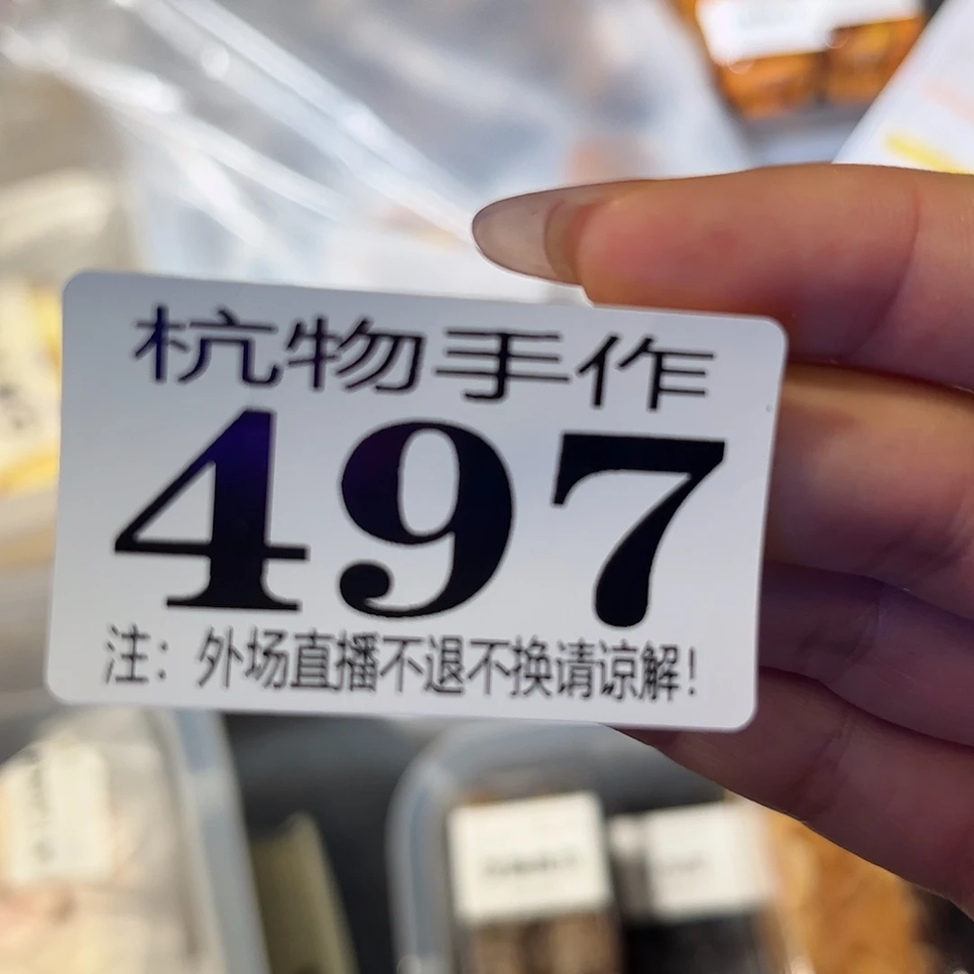 X***0497江南哈哈哈哈哈哈哈