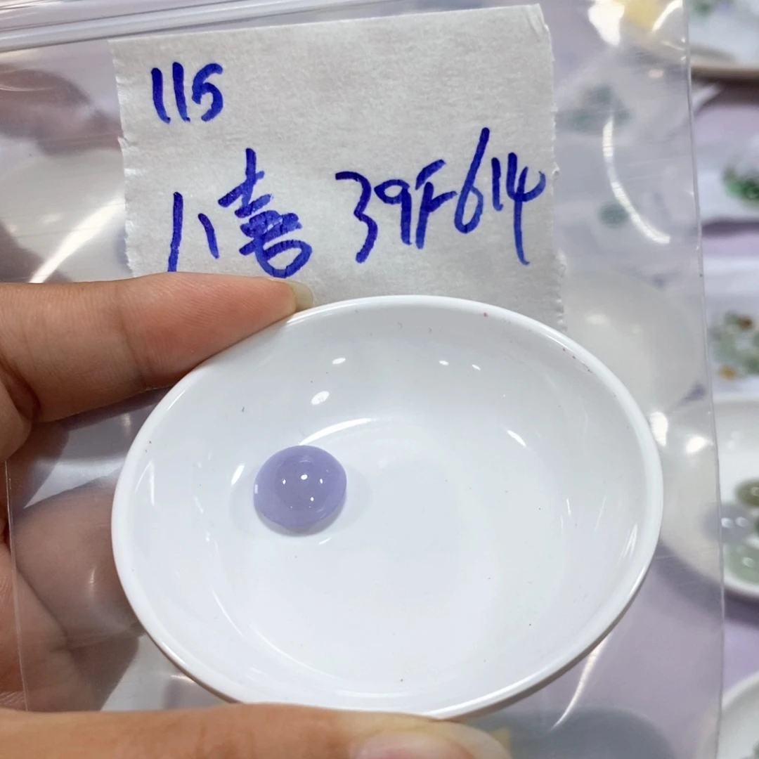 八****定制翡翠未镶嵌不