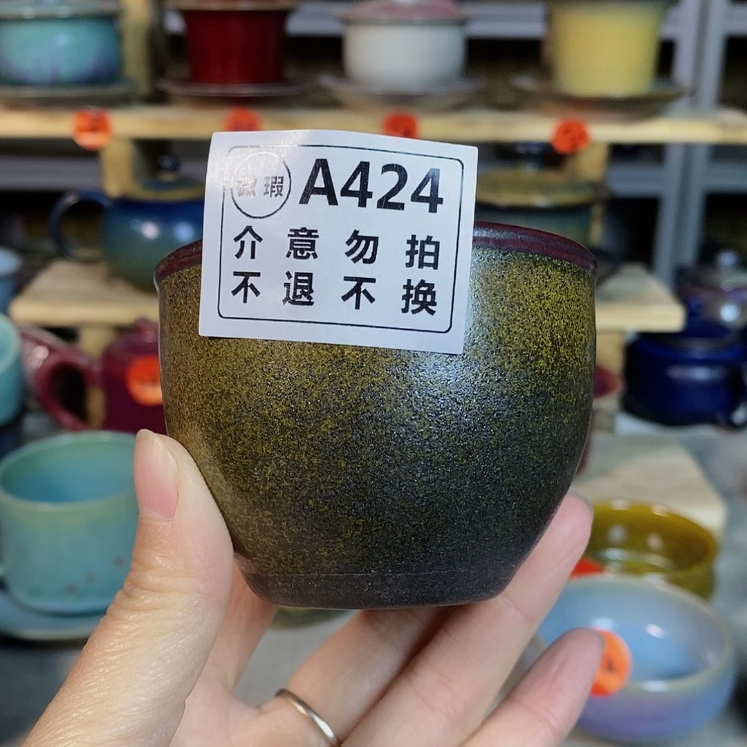 神后钧瓷手工……茶器