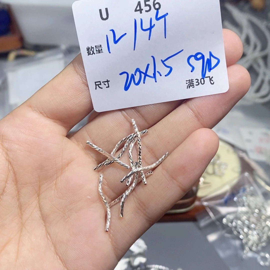 银S925镶嵌颈饰水晶U456