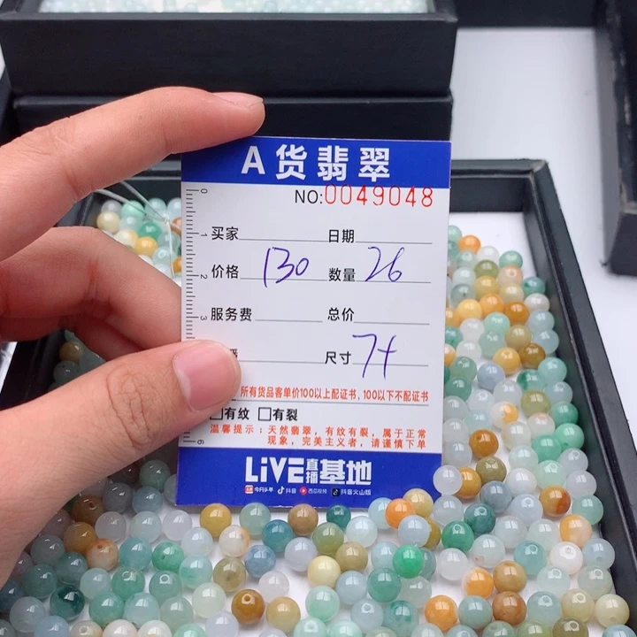 未镶嵌手链翡翠多样性