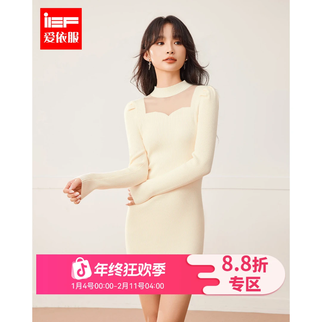 IEF/爱依服2025秋季新款时尚赫本风性感修身显瘦百搭毛织连衣裙
