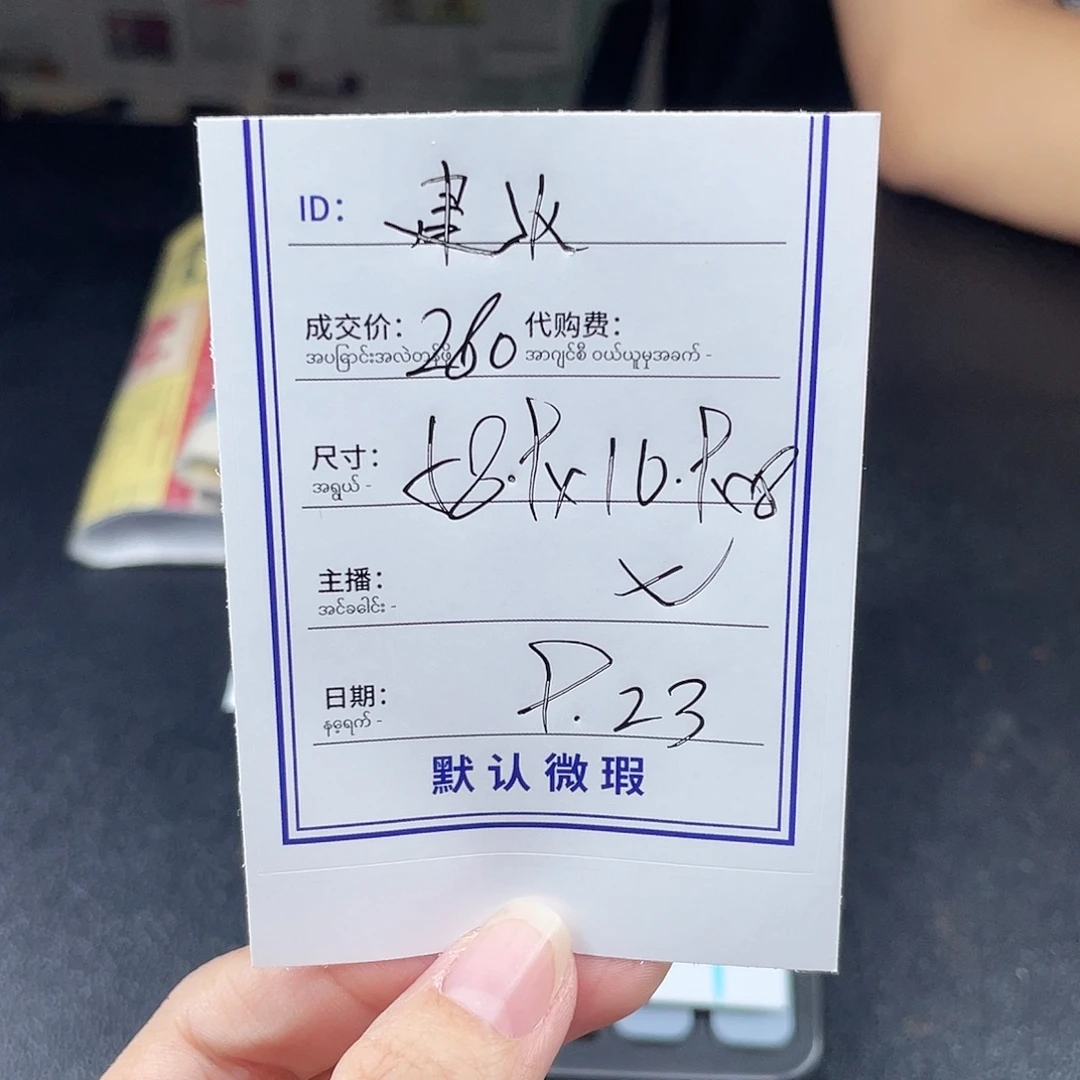 建***）非金属珐琅所见即所得