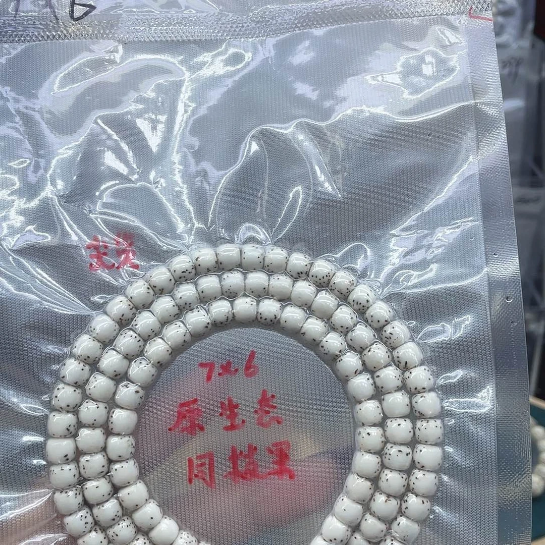 星月菩提吊坠76长