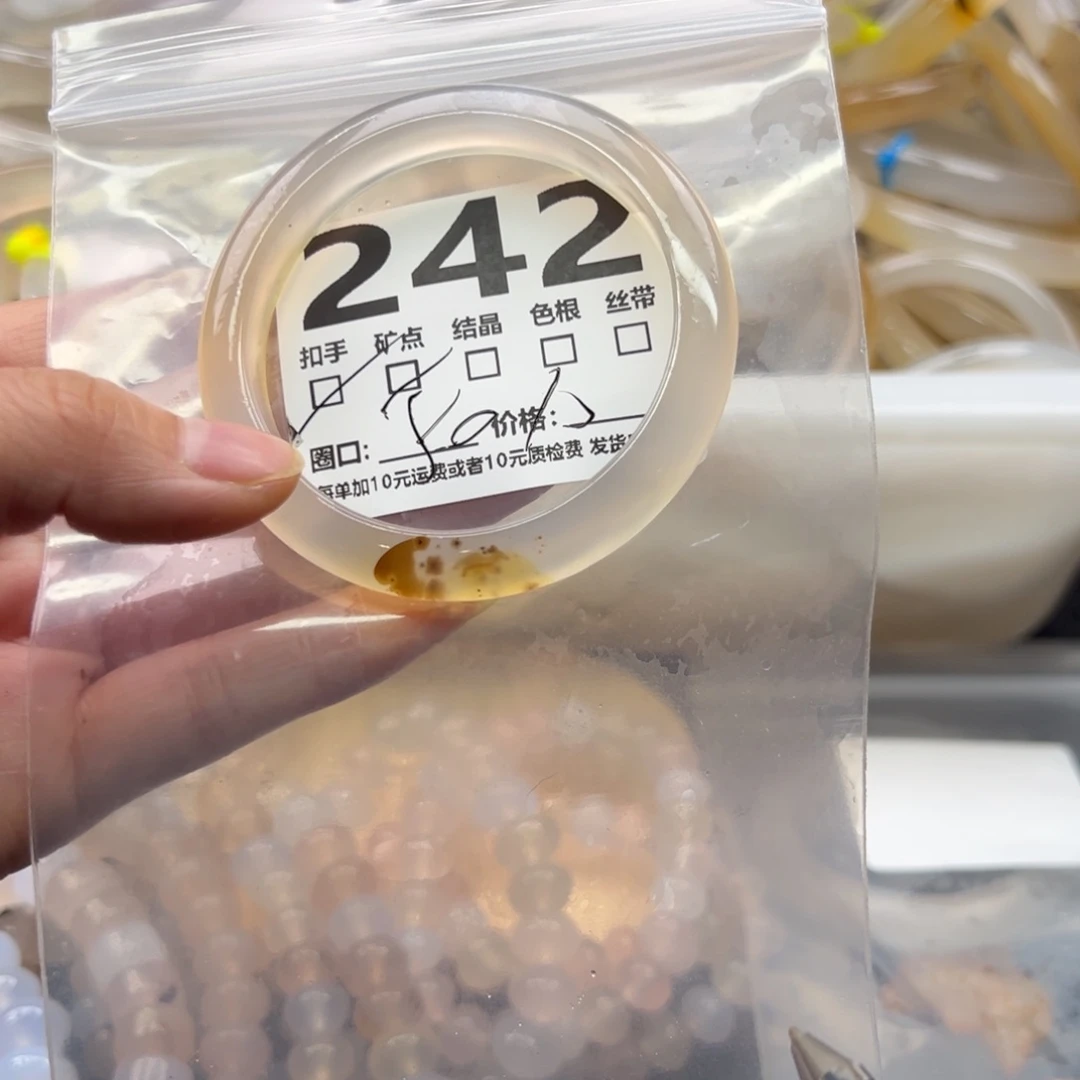 玛瑙/玉髓未镶嵌手镯242