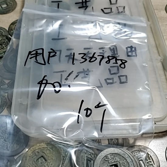 用***7请泉友确认拍拍拍