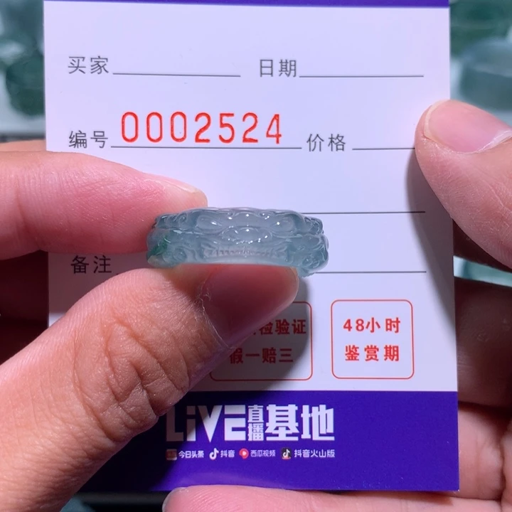 翡翠戒指未镶嵌陈*指环