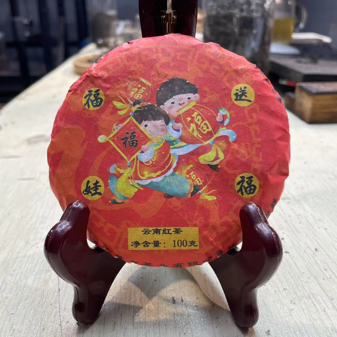 昆明千尊古茶业有限公司福娃送福红茶100克