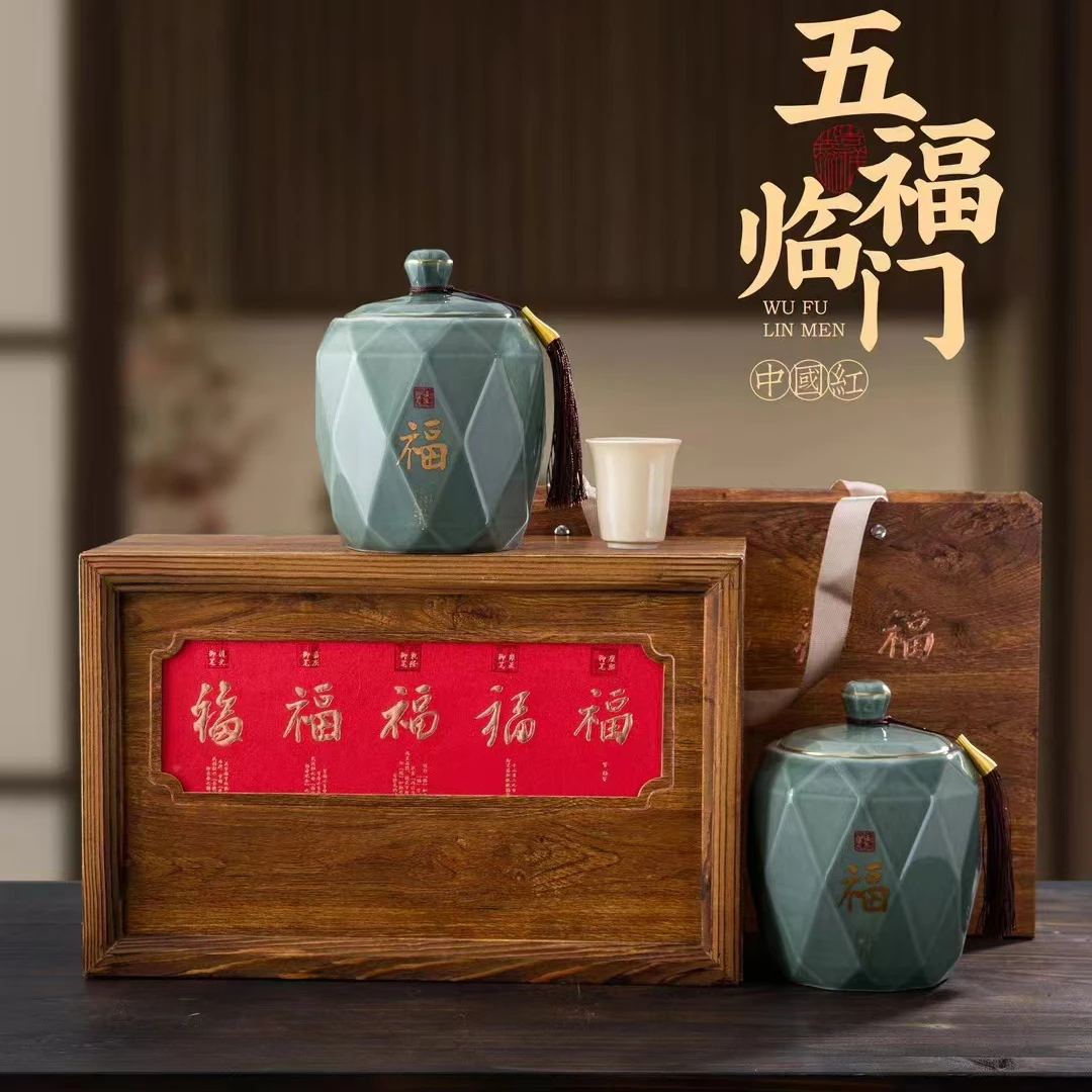 五福临门-金骏眉300克特级茶叶礼盒装过年送礼有面子