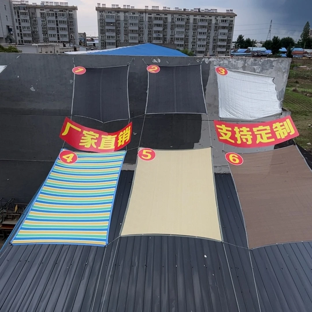 携***娃米黄色遮阳率97%遮阳台