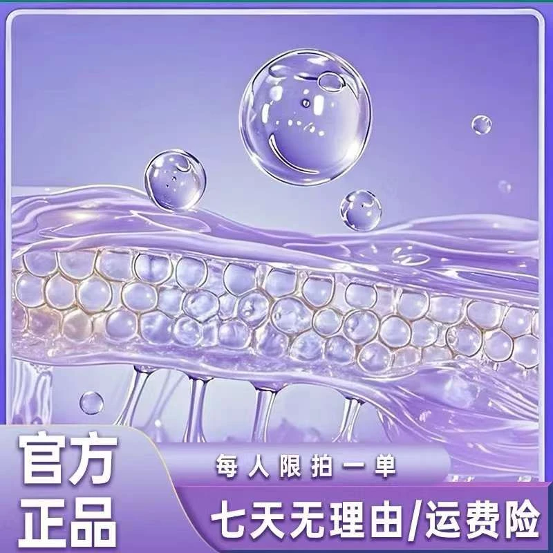 【官方正品】植物萃取  畅享 到手两盒-y