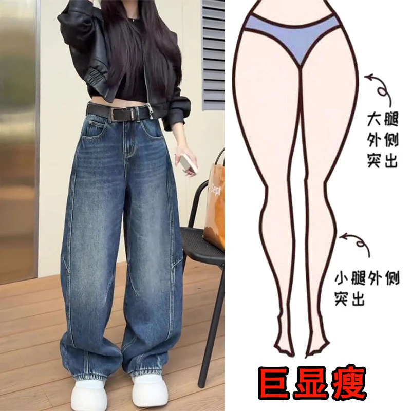 2026新款早春高腰宽松显瘦弯刀牛仔裤女潮流美式百搭阔腿拖地裤子