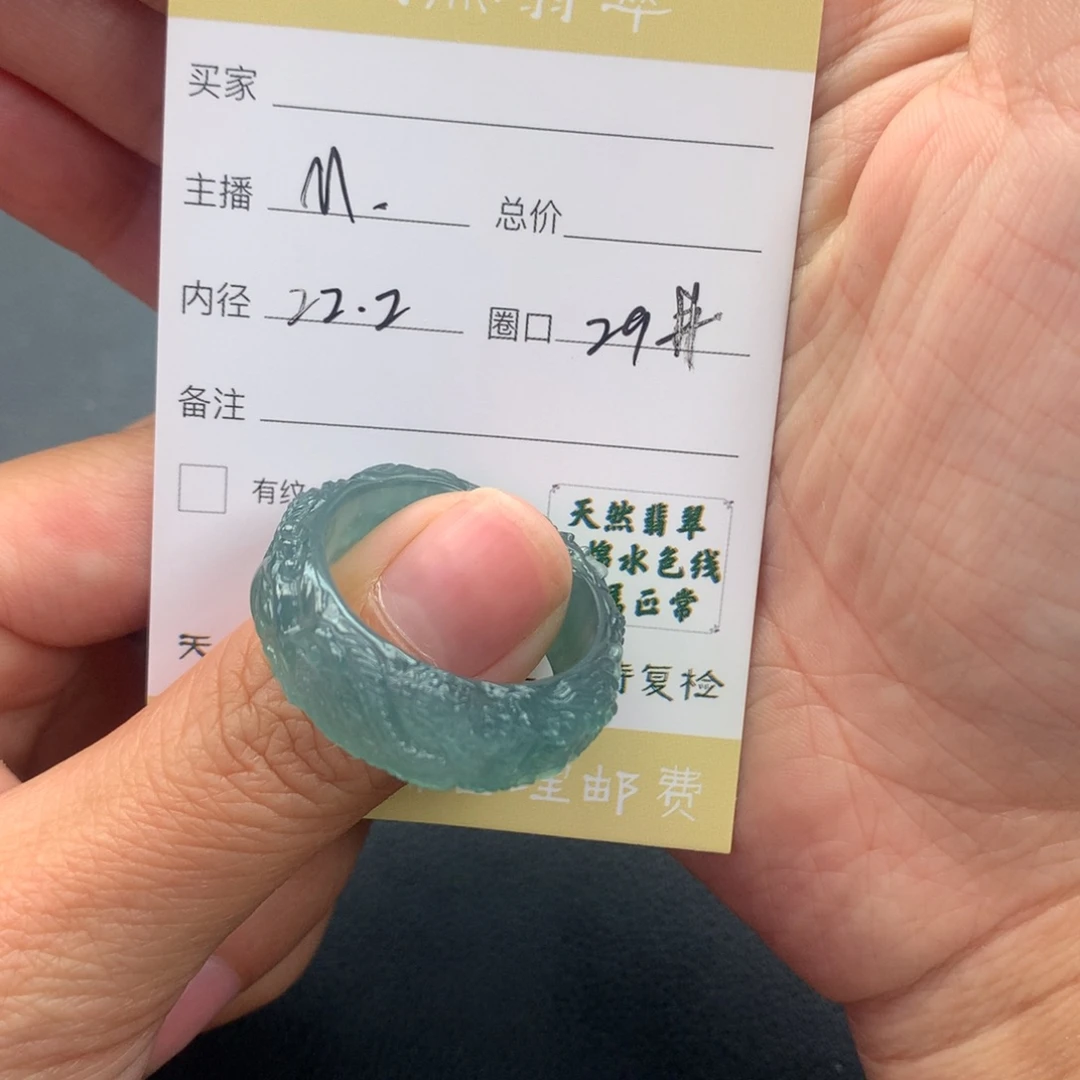未镶嵌戒指翡翠无****员翡翠