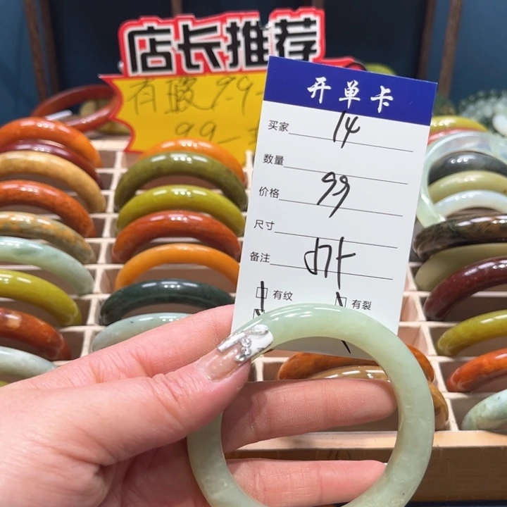 蛇纹石玉手镯未镶嵌华*叔