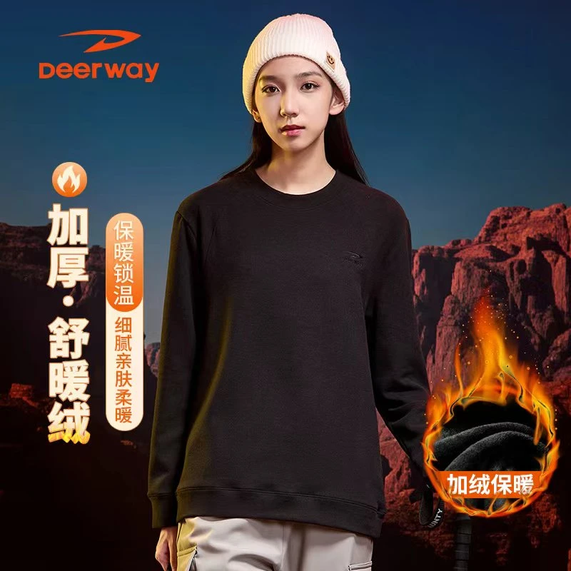 德尔惠冬季男士长袖T恤加绒保暖卫衣百搭体恤加厚秋衣圆领打底衫
