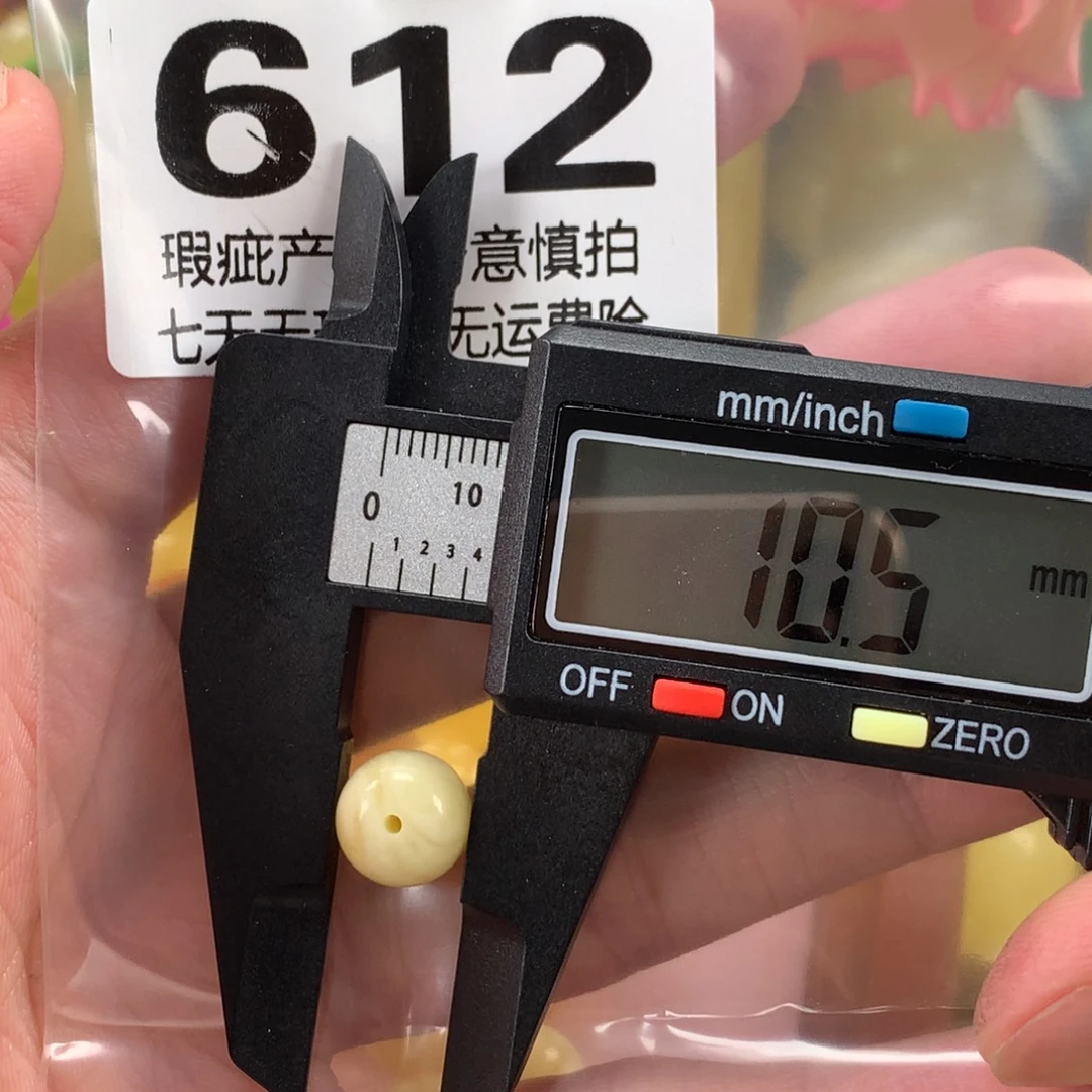 蜜蜡未镶嵌珠宝奇石裸石