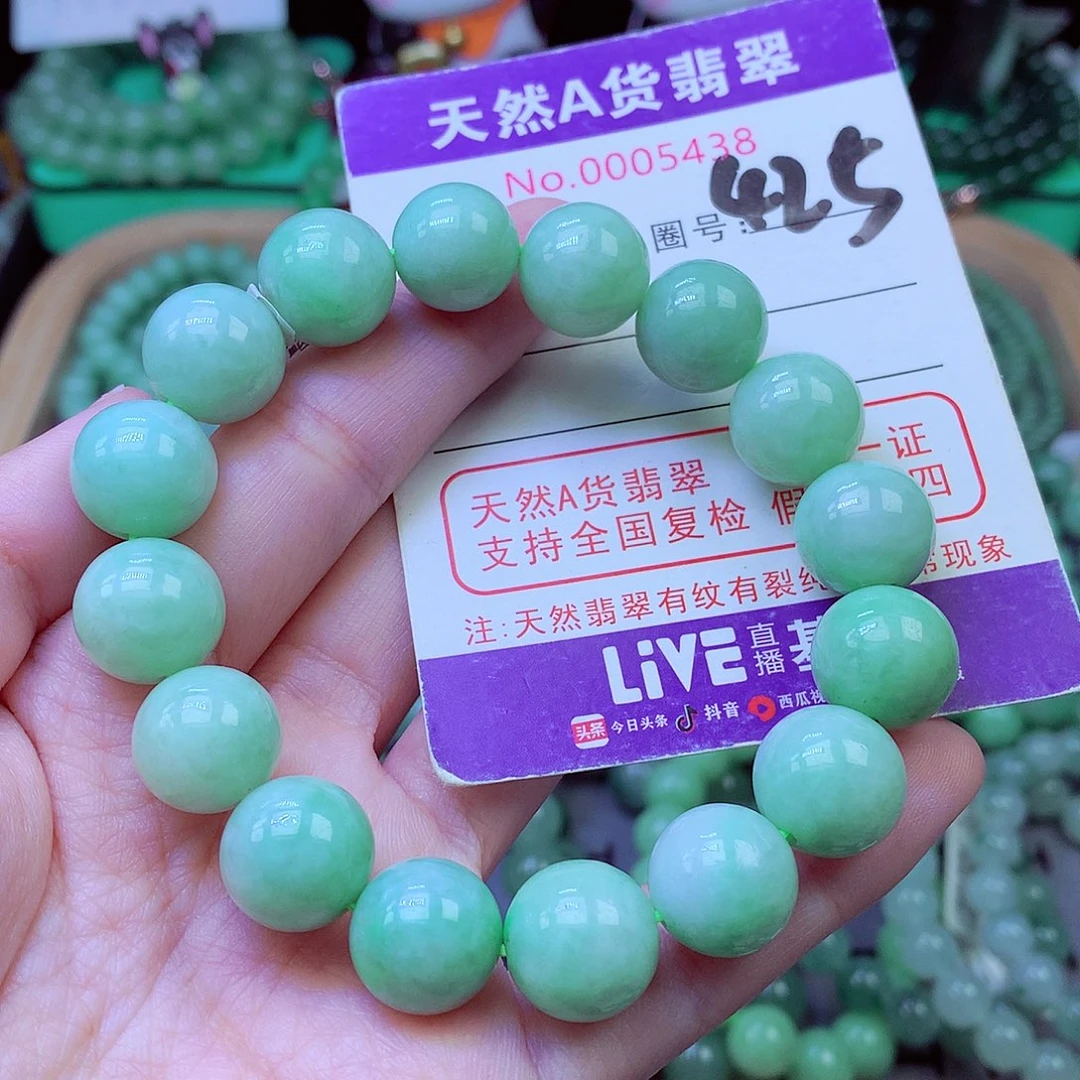 毛衣链未镶嵌翡翠13.5