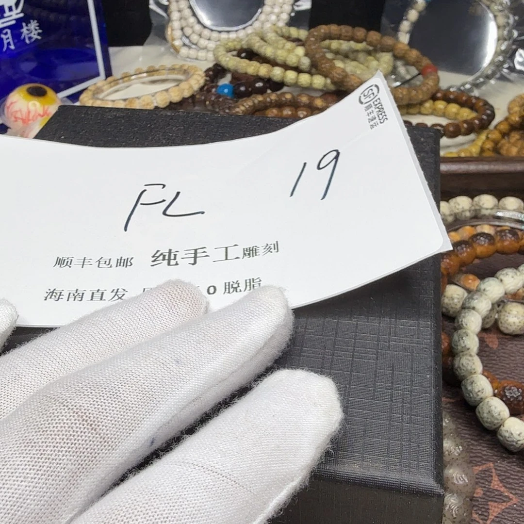 吊坠星月菩提福利19