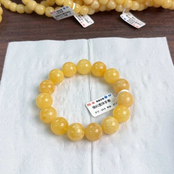 未镶嵌琥珀裸石1660000000