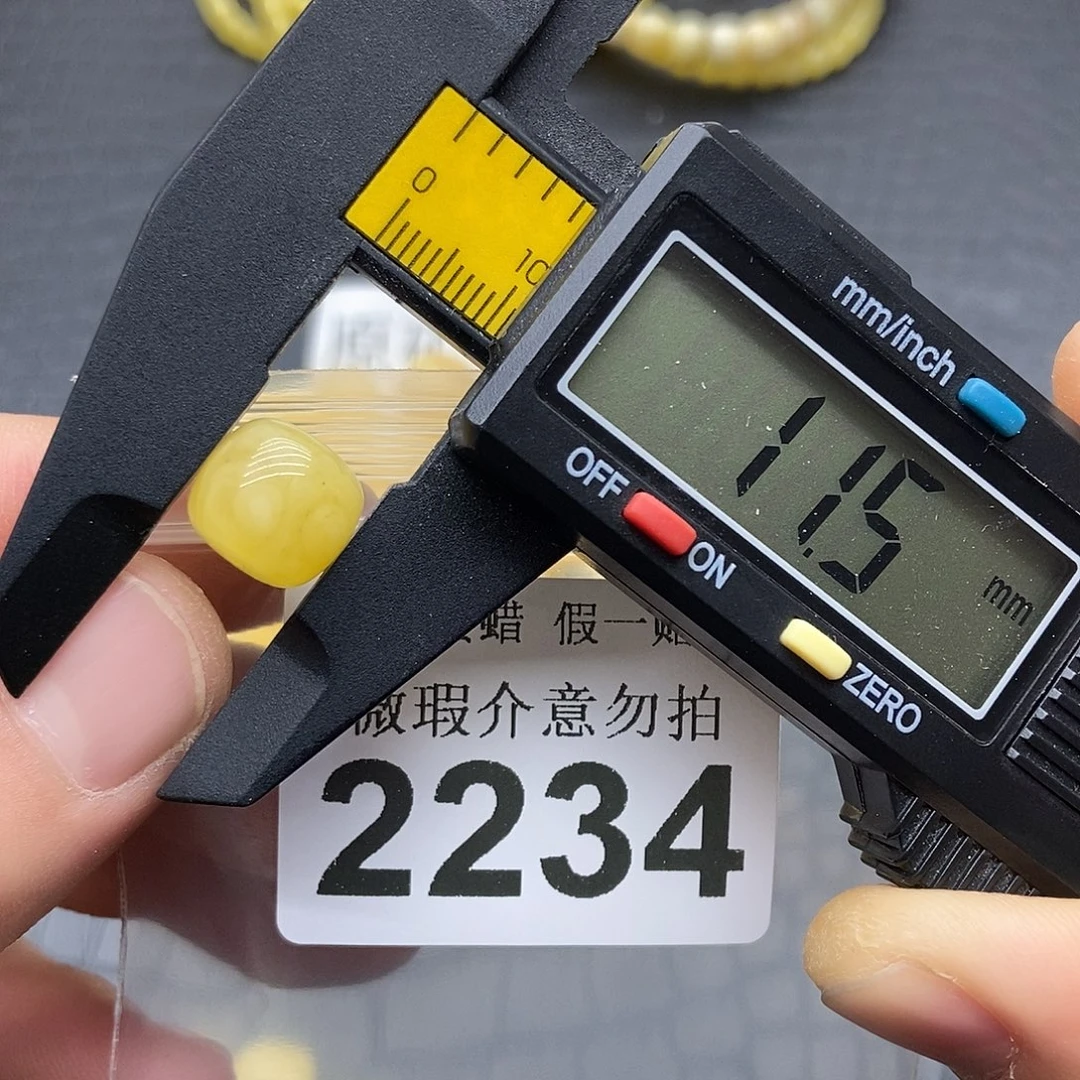 蜜蜡未镶嵌珠宝奇石2234