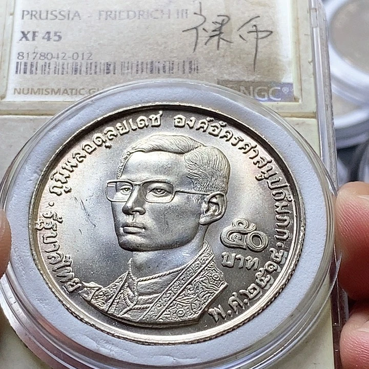 银Ag900泰国拉玛九世50泰铢银币