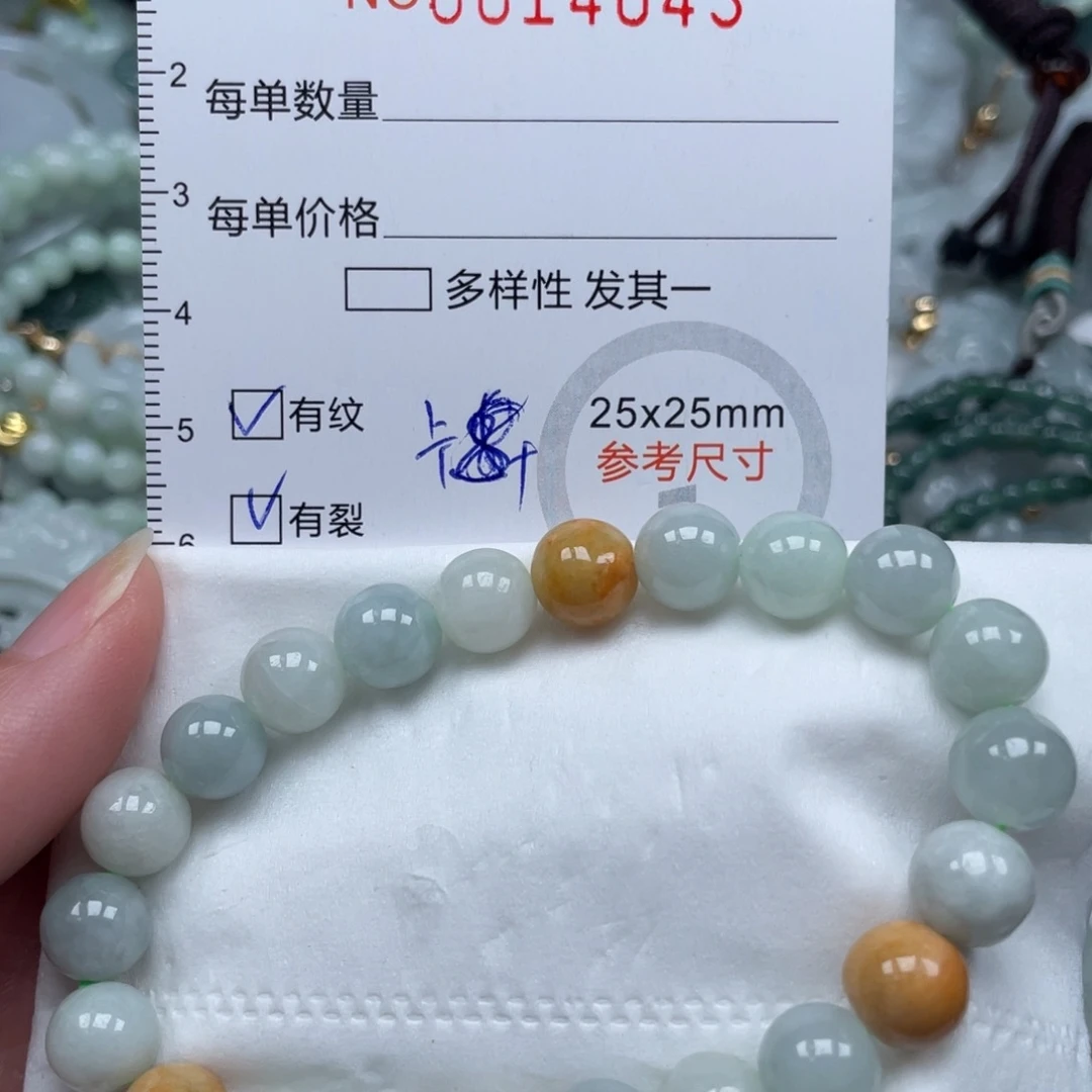 翡翠未镶嵌颈饰14043