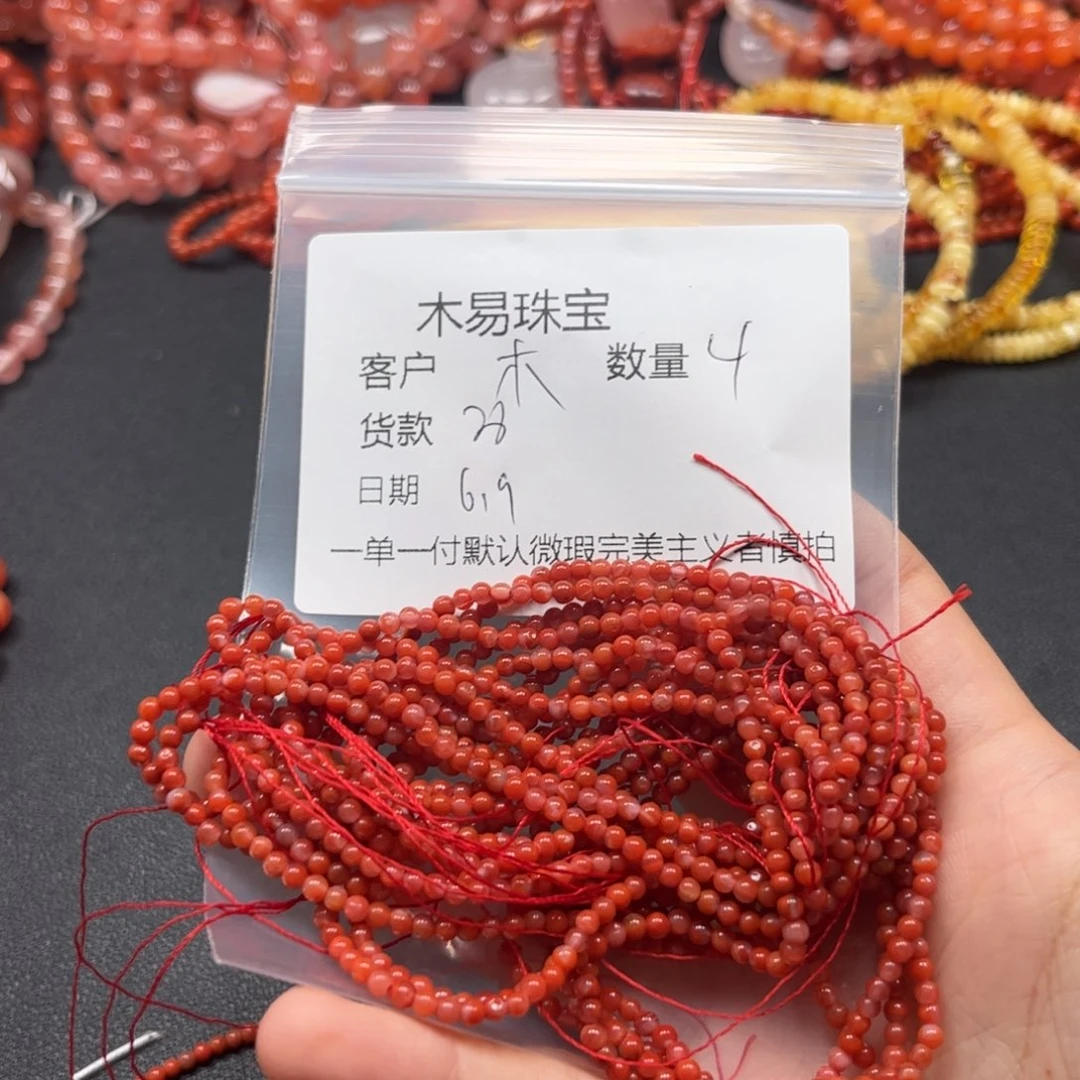 手链未镶嵌南红玛瑙木**茶