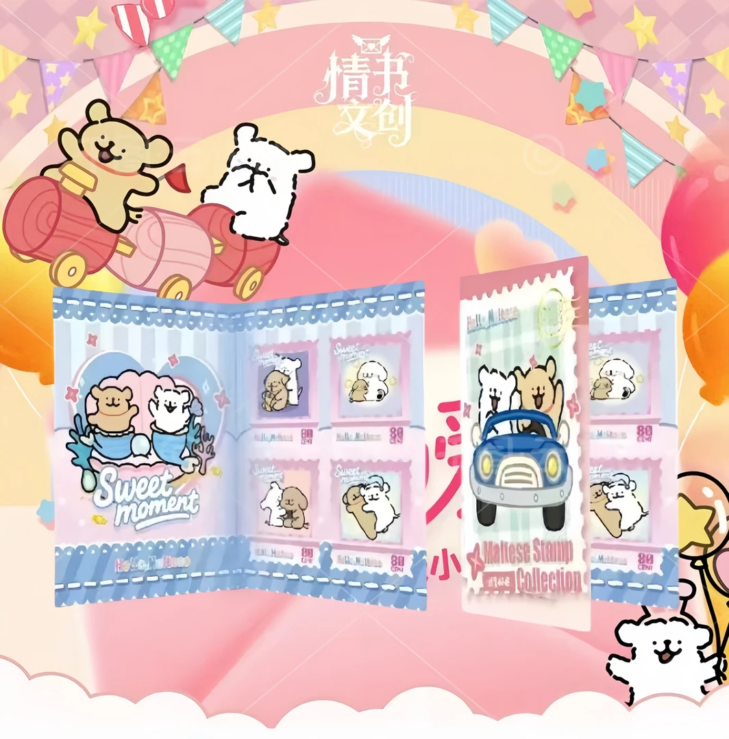 小绪芙芙【端碗吃】情书文创线条小狗邮票珍藏集国卡二创默认代拆