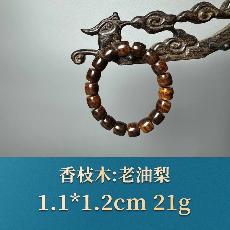 52368 老油梨 香枝木