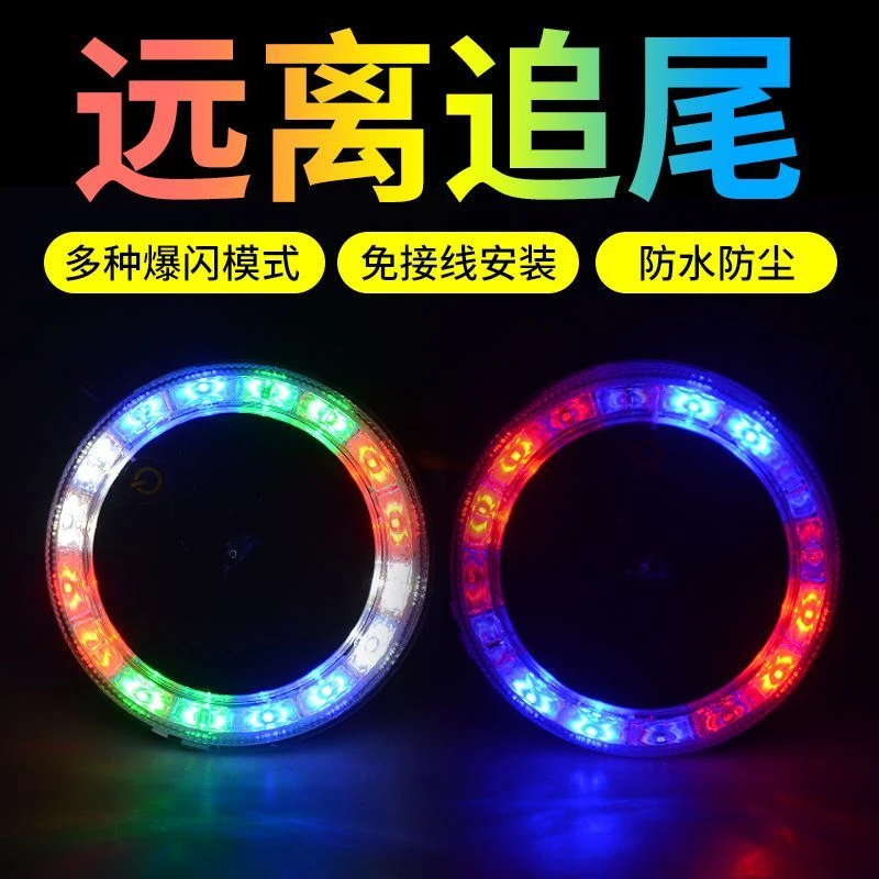 汽车闪光灯货车太阳能警示爆闪灯车载夜间太阳能爆闪尾灯警示灯