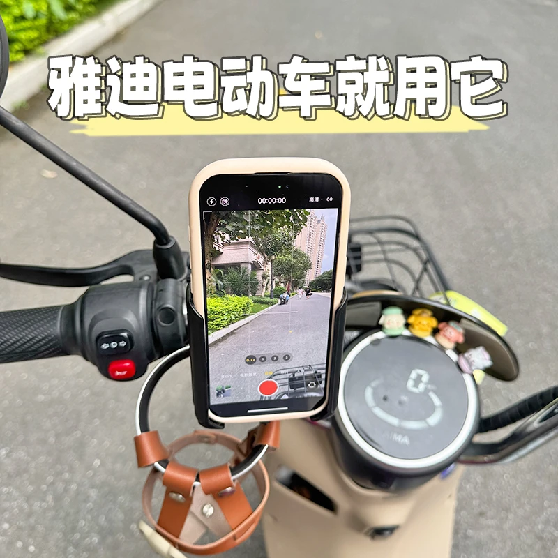 适配雅迪电动车手机支架新款电瓶车后视镜款E09导航专用冠能Q50