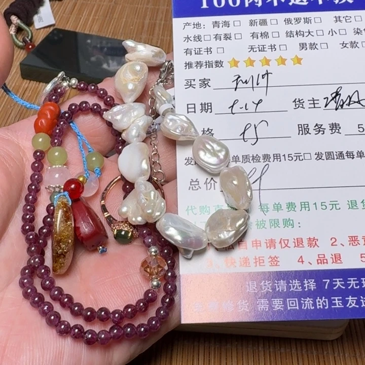 利***饮未镶嵌手绳淡水珍珠手链