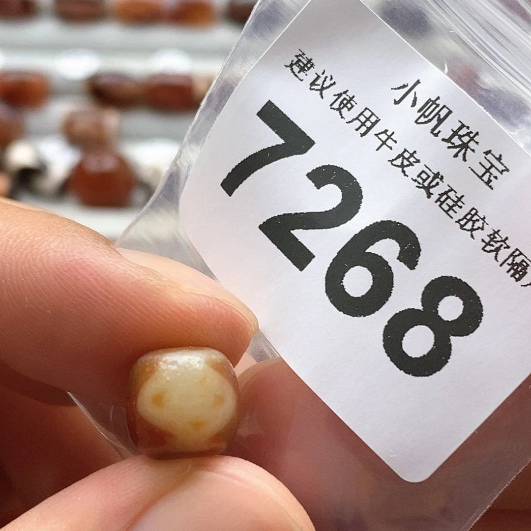 O****玛瑙/玉髓7268未镶嵌