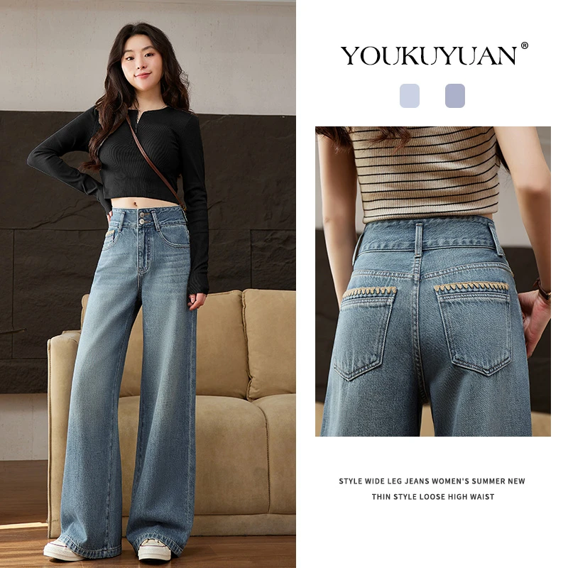 优裤缘秋季新款双排扣显瘦阔腿牛仔裤女百搭洋气时尚垂感直筒裤子