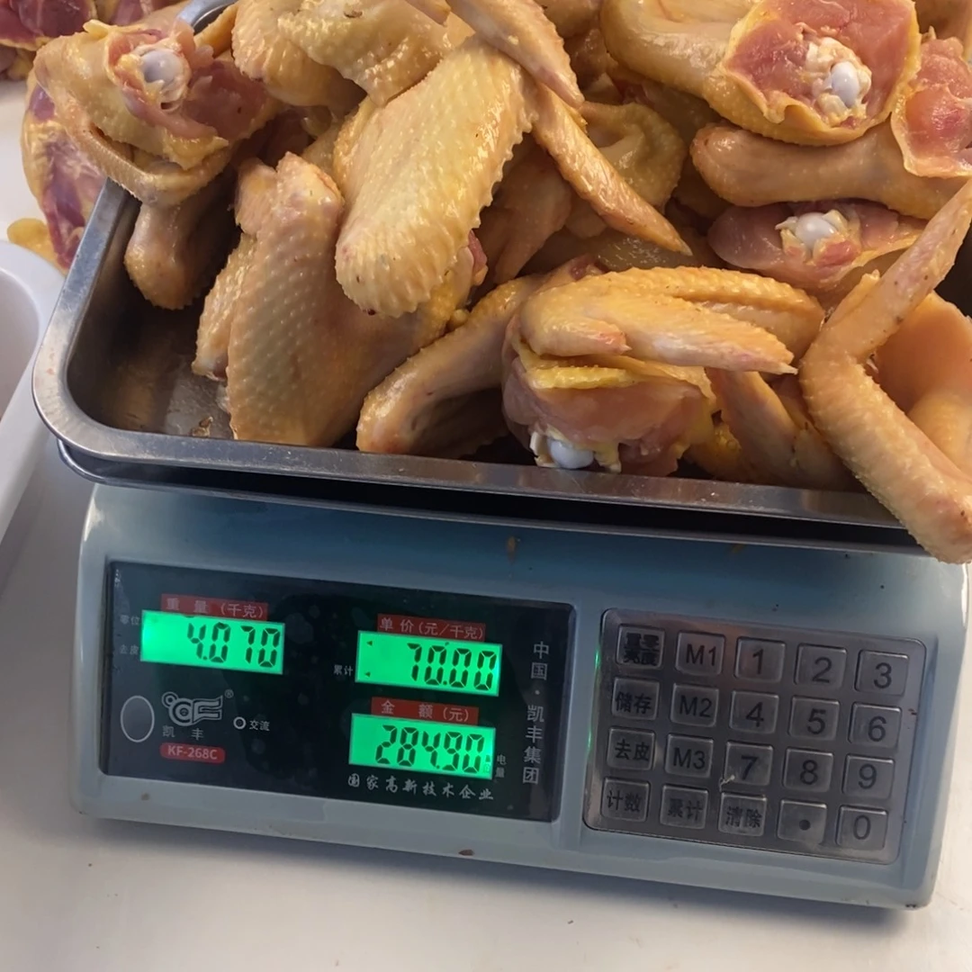 30天中国大陆包装鸡翅220