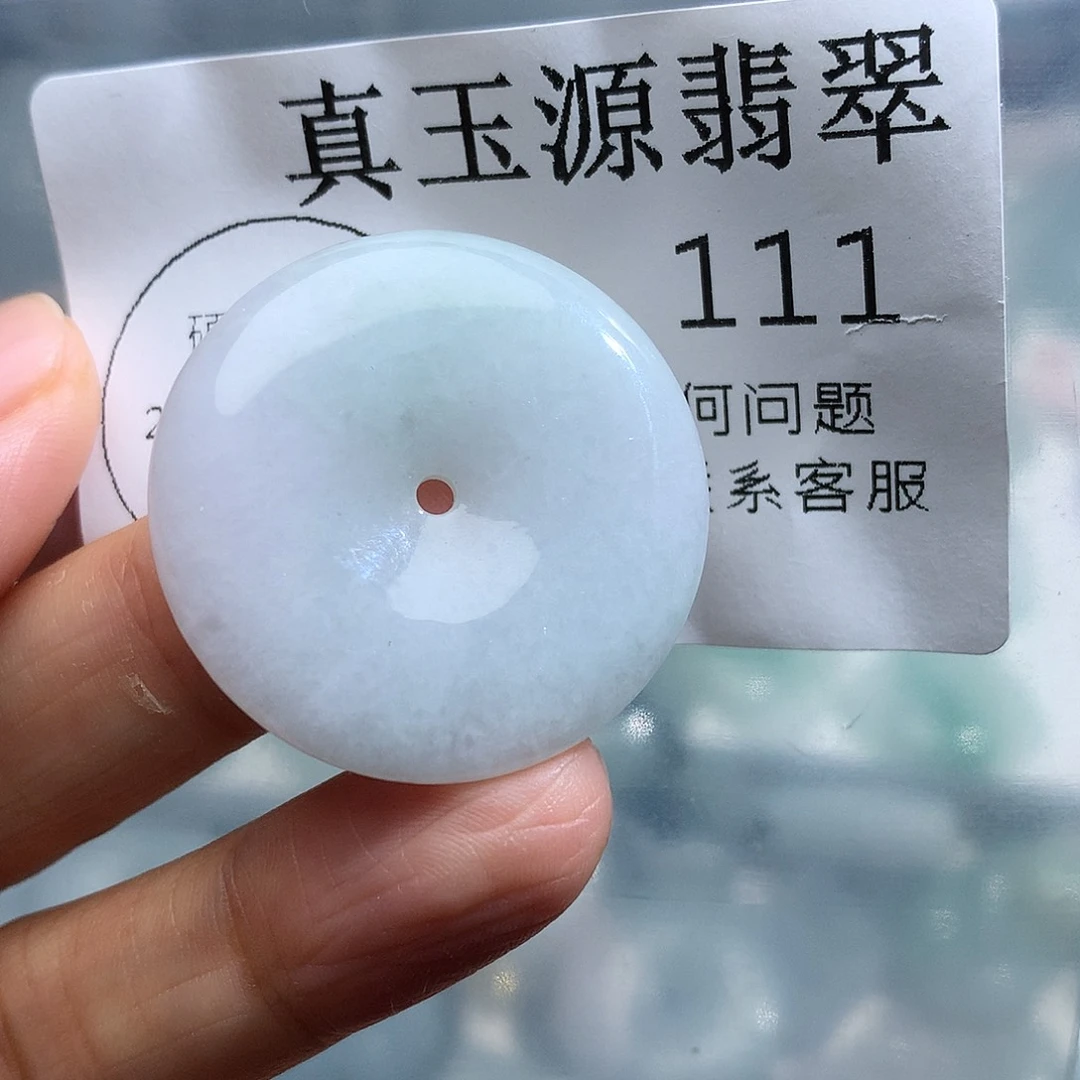 颈饰未镶嵌翡翠111