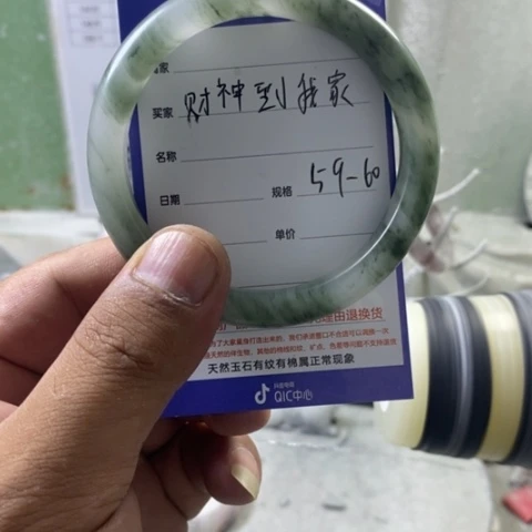 石英质玉手镯未镶嵌财***家