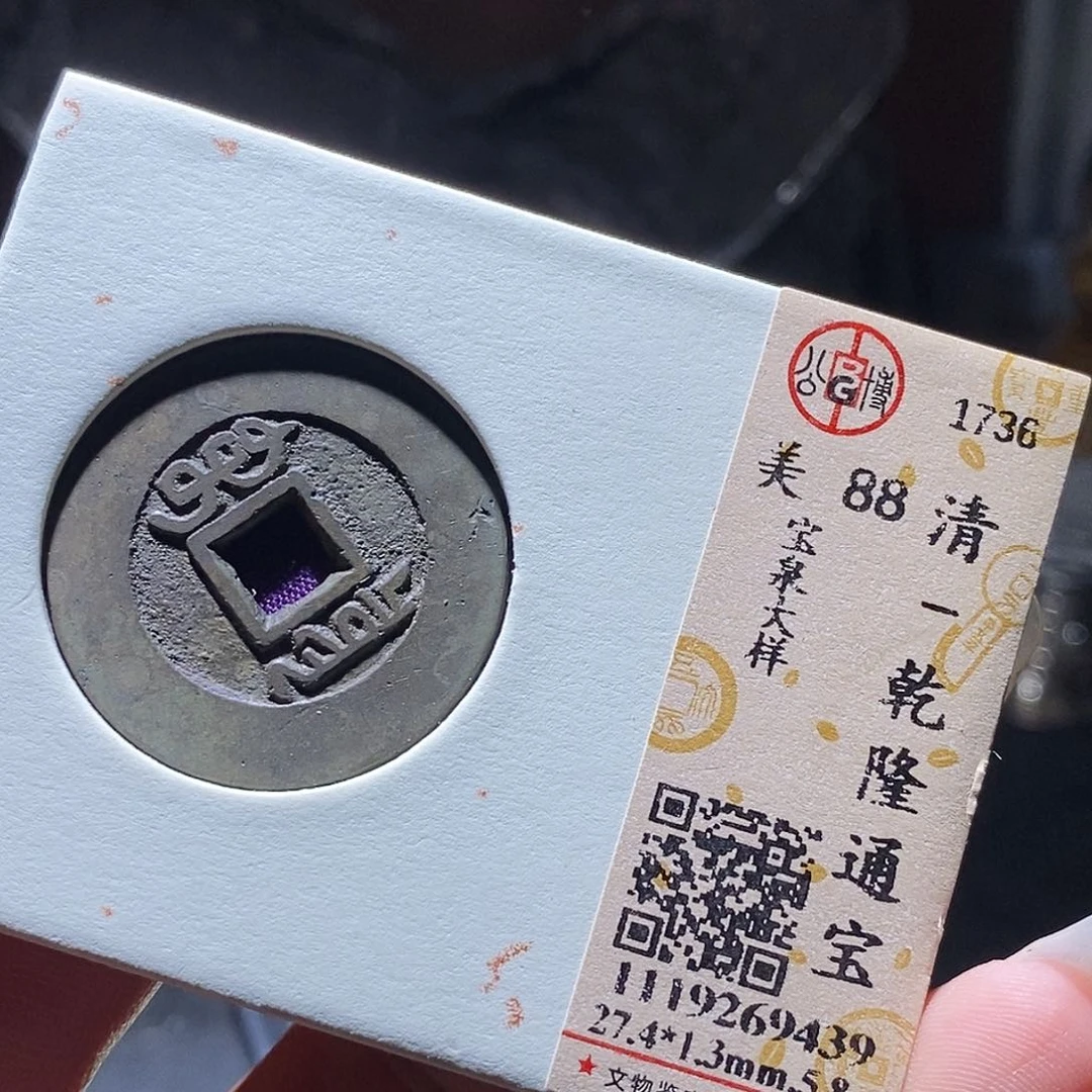 铜三*三133发财发财发财发财发财